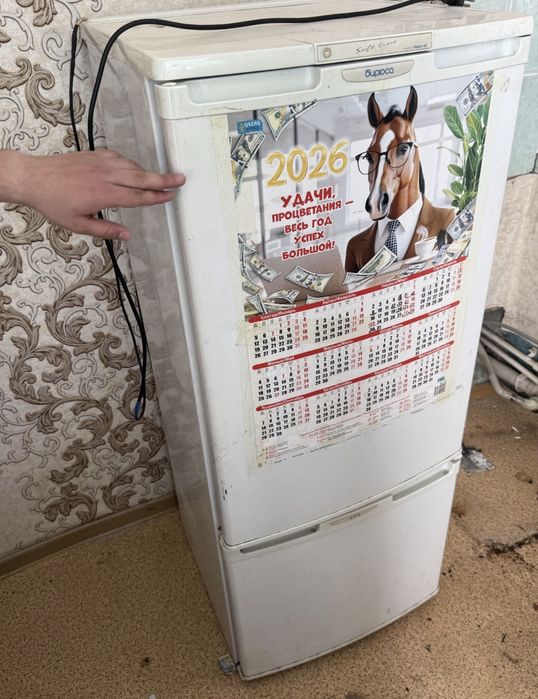 Холодильник 10.000