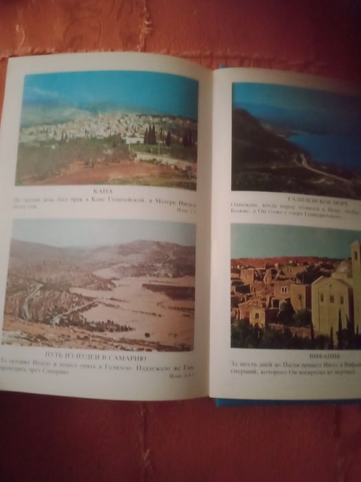 Детская развивающая книга