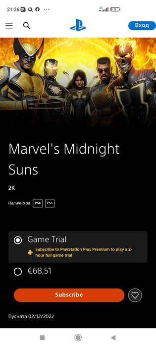MARVEL Suns (PS5) Playstation Marvel игра
