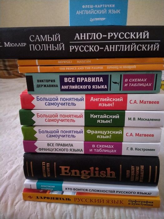 Книги по английскому