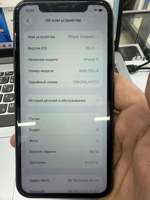 Продам iPhone 11 Black 64 gb в отлИчнОм СОСТОЯНИИ