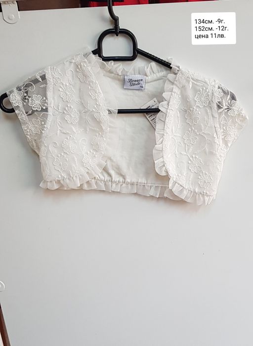 Разпродажба на детски дрешки