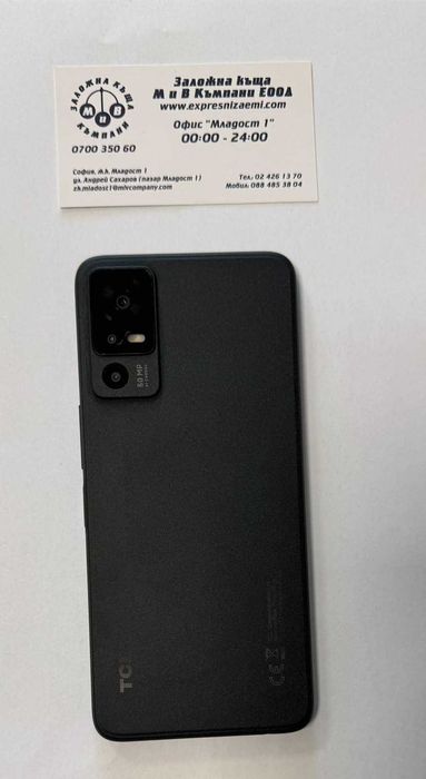 TCL 40R 5G  256/6gb