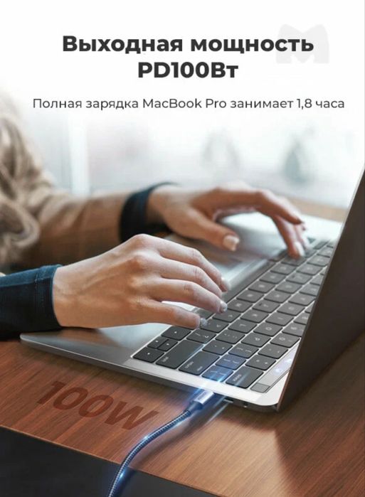 Ugreen kabel typc to typc/Кабель Ugreen US334 3m