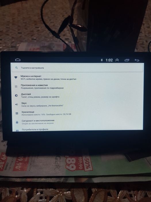 Андроид авто радио навигация  2 DIN