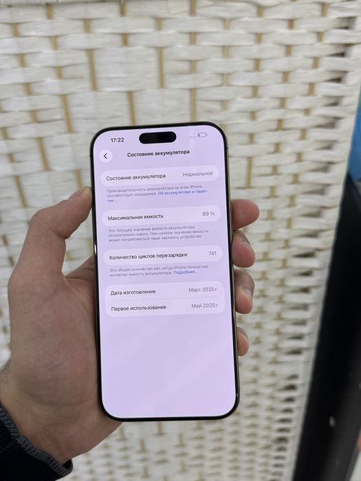 Продам Iphone 16 Pro Max 256gb 89%