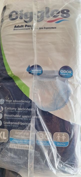 Продам  памперсы  для взрослых