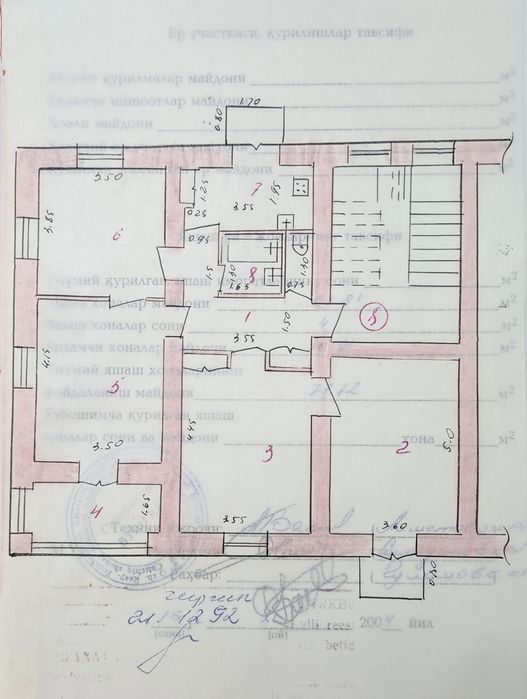 Продаеться дом в г.Чирчик ул. А.Навоий квартира 4х комнатный