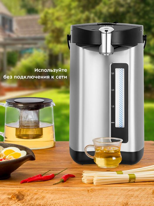 Термопот Kitfort КТ-2514