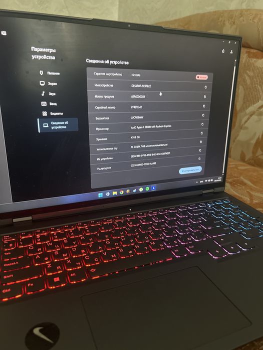 Игровой ноутбук Lenovo Legion 5 Pro 16 (Ryzen 7 / RTX 3060 / 16GB)