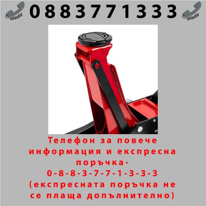 НЕМСКИ Нископрофилен крик 3 тона с 2 помпи (85-430мм) FORCEKRAFT
