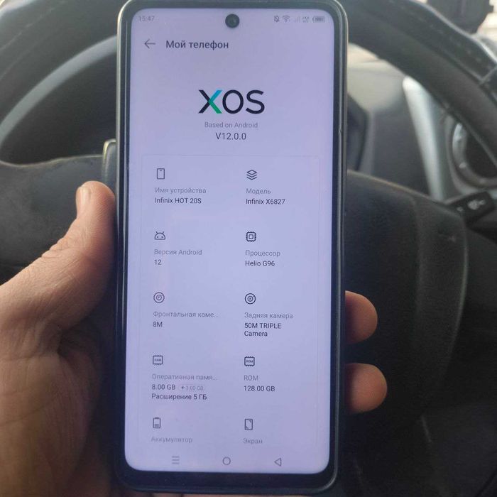 Срочно продаю телефон