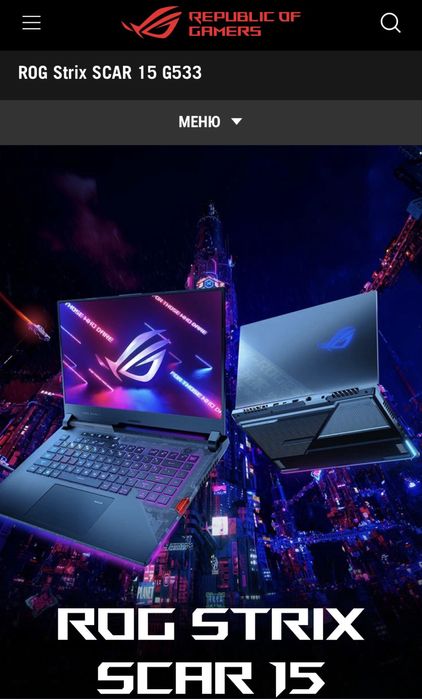 Asus ROG Strix SCAR 15 2TB