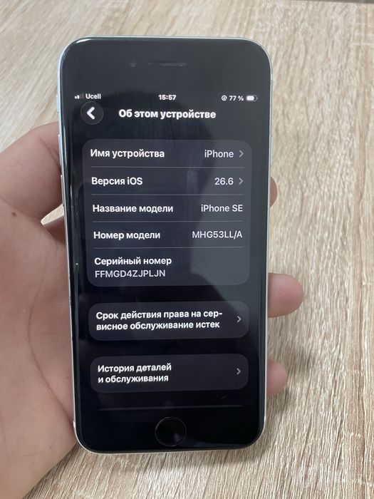 Iphone SE abmen bor 11 pro ga