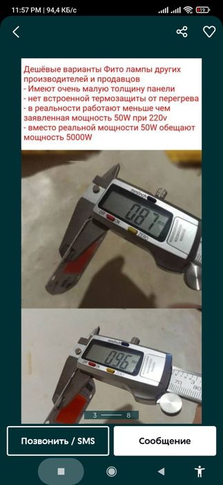 50wСадовая фито fito лампа чип для прожектор цветы теплица гидропоника