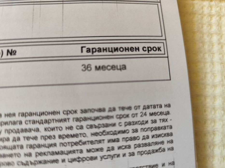 Моторола Motorola G54 5G