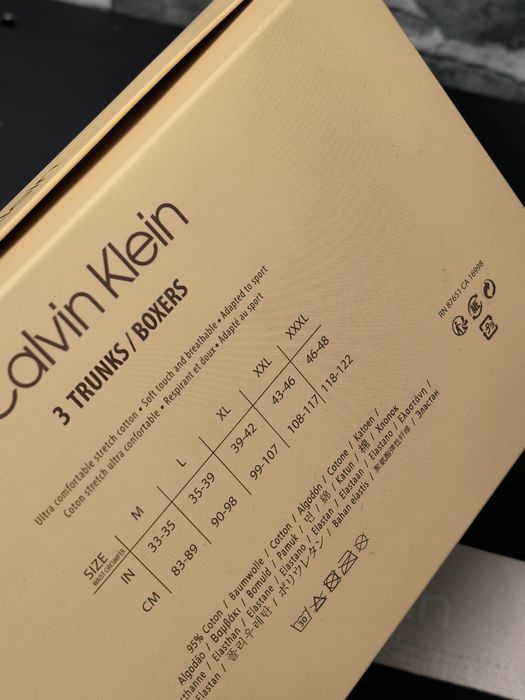 Мъжки боксерки високо качество