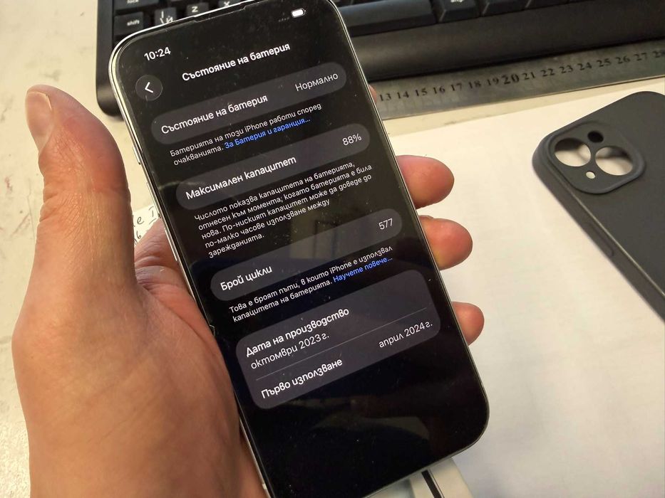Мобилен телефон Apple Iphone 15 512GB 88%