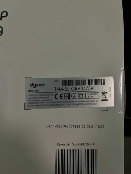 Дайсон в идеальном состоянии