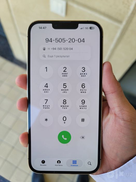 Iphone 13pro max gold