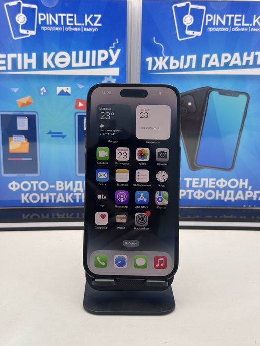 Iphone 14 Pro 512 Gb Pintel.kz 59810
