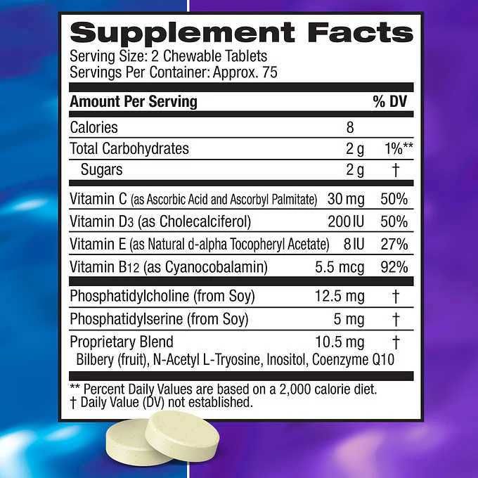 Витамины для детей FOCUSfactor Kids, 150 жев. конфет из Америки