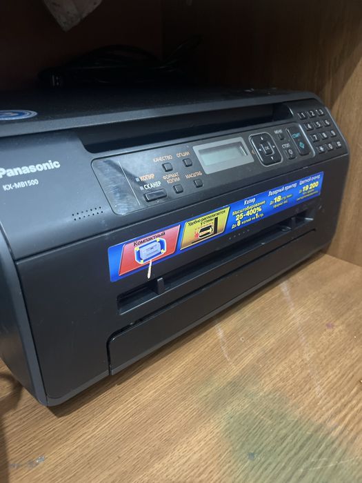 Принтер panasonic