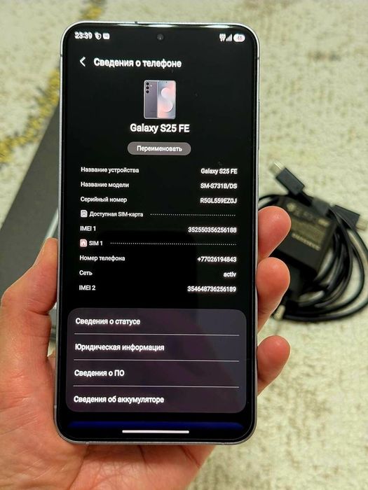 Samsung Galaxy S25 FE / 256 гб