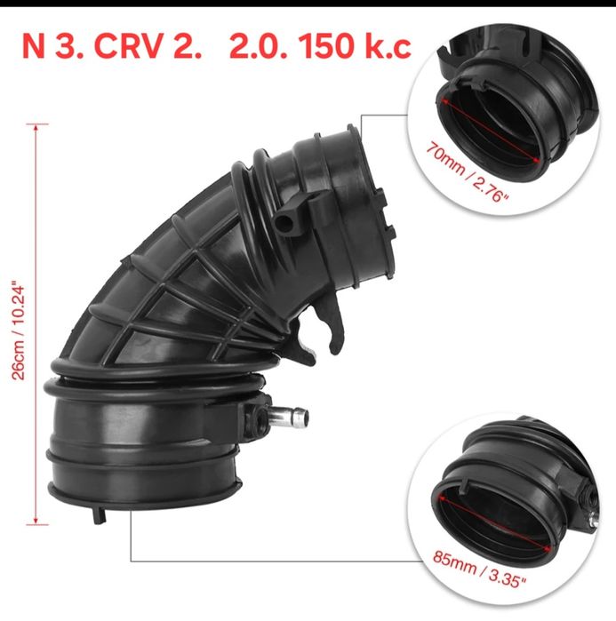 № 101 Въздуховод за Хонда ЦРВ 2 02-04г бензин  17228PNEG00