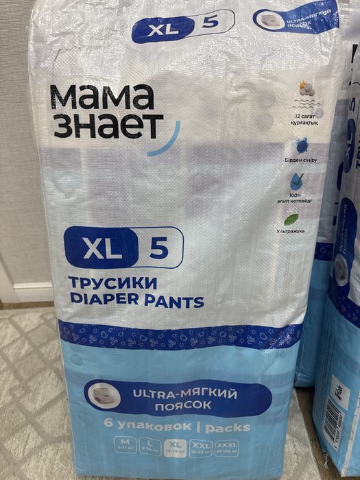 Продам трусики Мама Знает