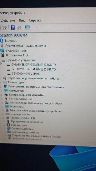 Игровой компьютер