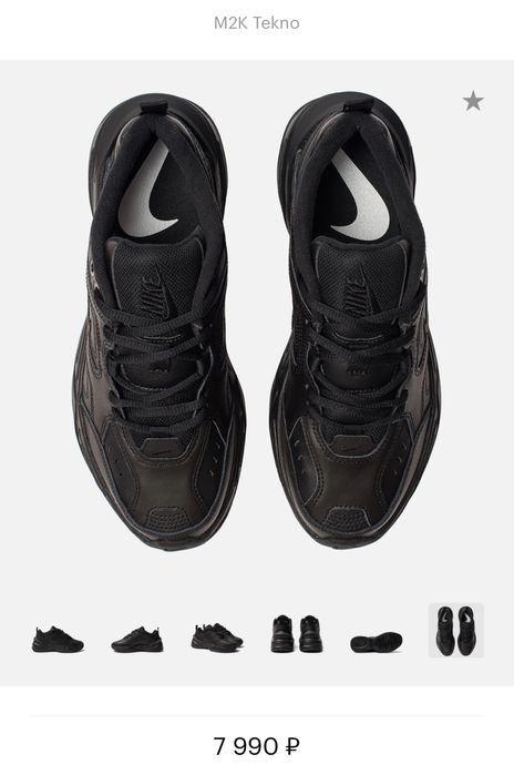 Оригинал Nike мужские кроссовки