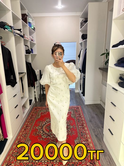 Турецкая одежда в отличном состоянии