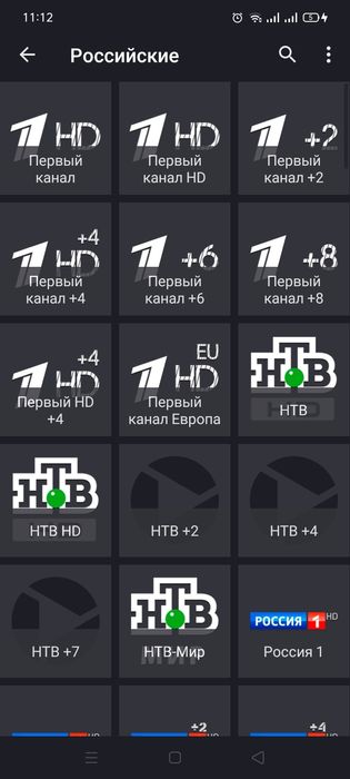 IPTV Akkaunt ochish xizmatlari Тв Каналлар
