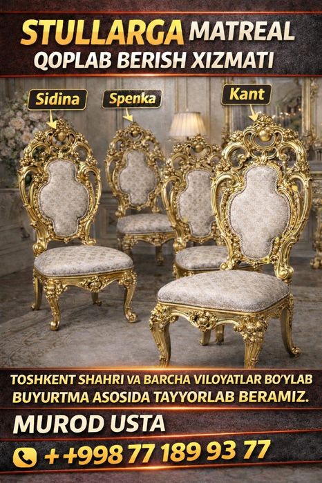 Stullarga Matreal qoplab berish hizmat Tez va Sifatli