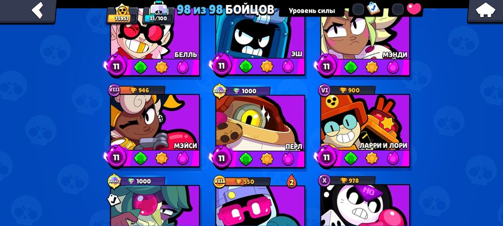 Аккаунт в бравл Старс.