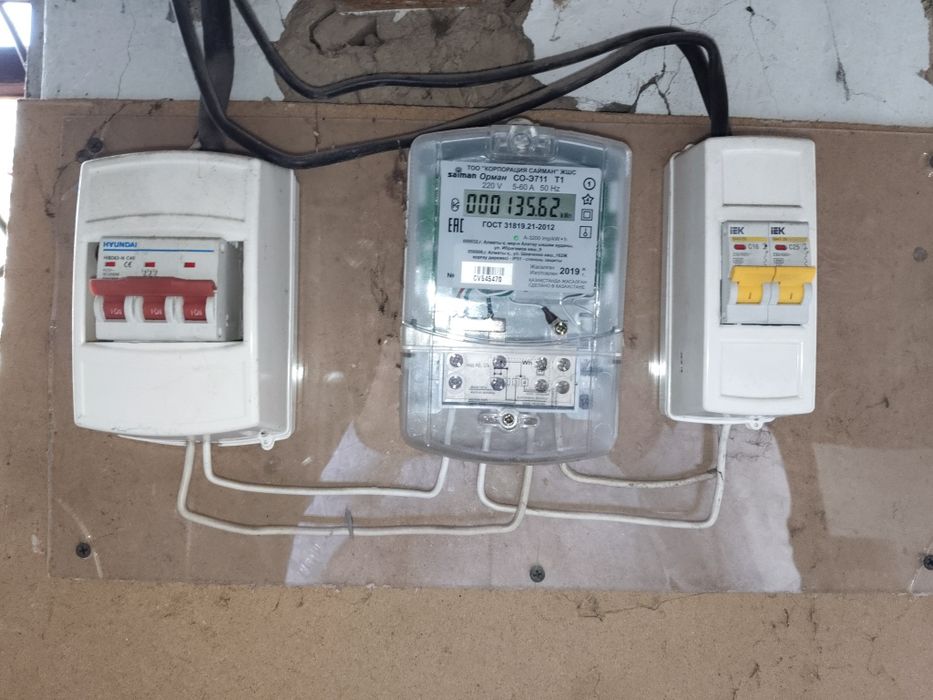 Электросчетчик  продам