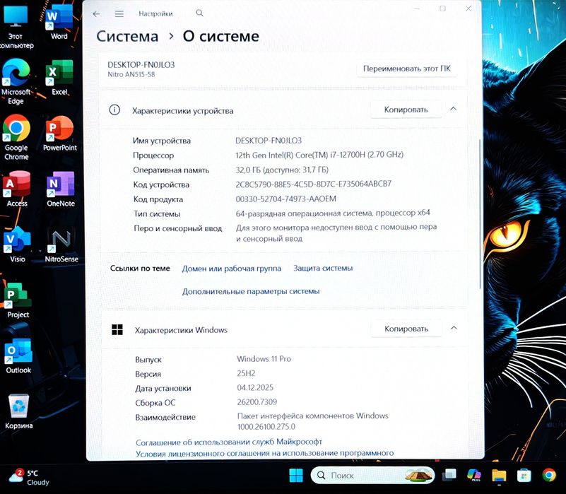 Ноутбук x20 ядер Core i7 12-го ОЗУ 32 GB SSD M2 1024GB Acer Nitro 5