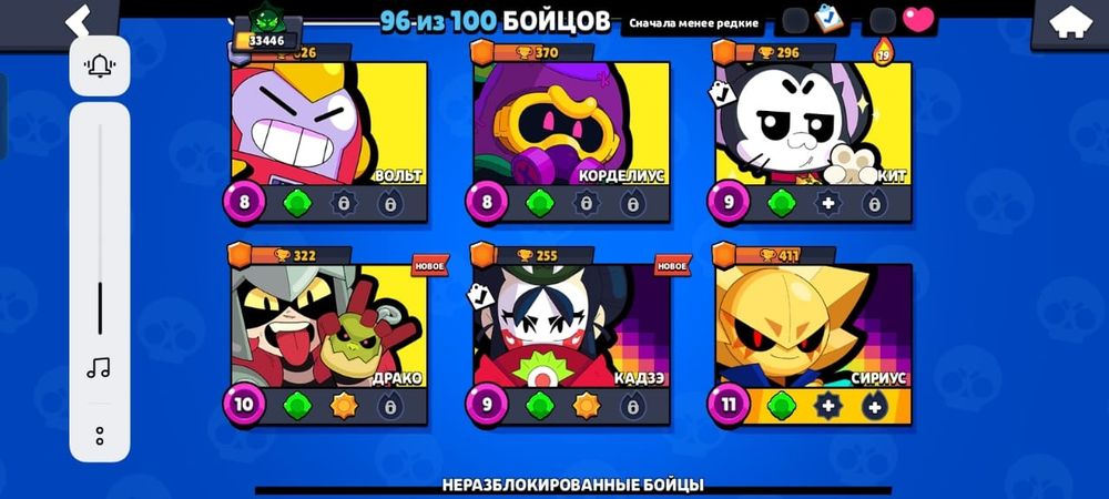 Акаунт в бравл старсе есть болье