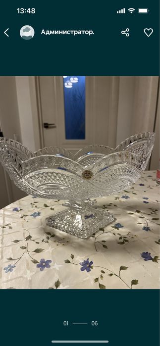 Продам хрусталь Фруктовница. Посуда.
