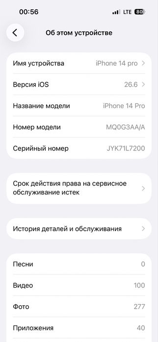 iphone 14 pro deep purple
