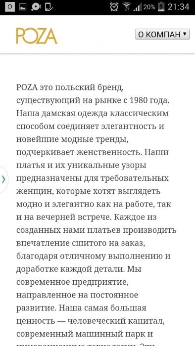 Красивое платье 48-50 р-ра Европа!