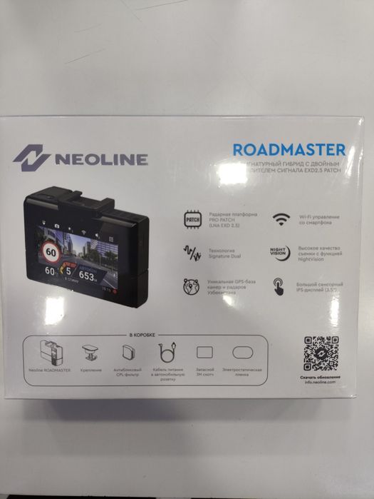 Продается новый последняя модель Радар