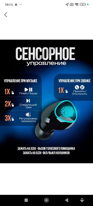 Беспроводные наушники аэрподс чёрные M10