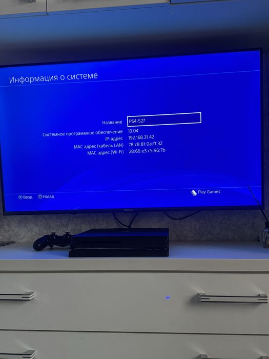 Ps4 pro 1tr продается с игроми с официальной прошивкой