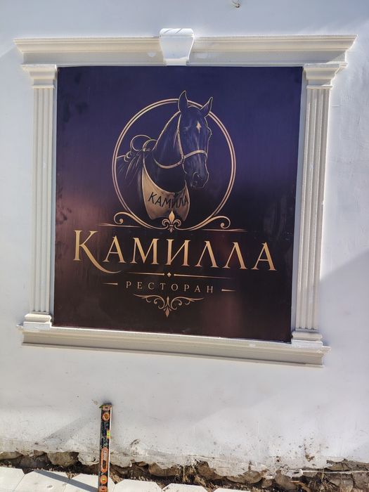 Reklama va poligrafiya Agentligi Banner