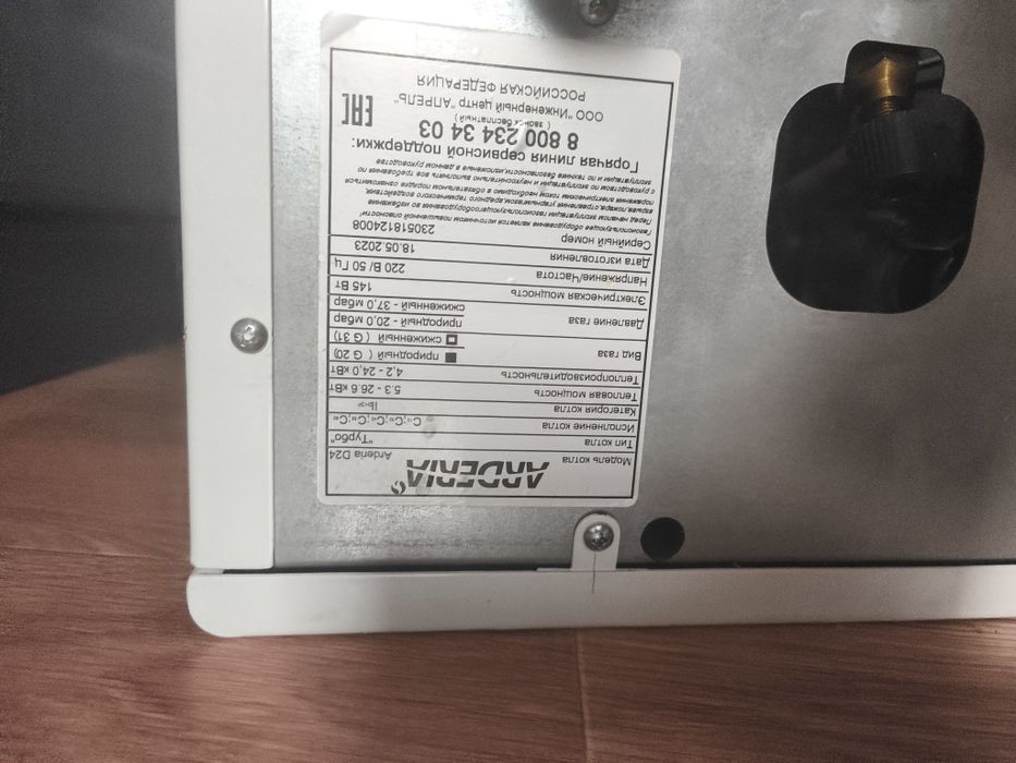 Котельное оборудование газовое,
