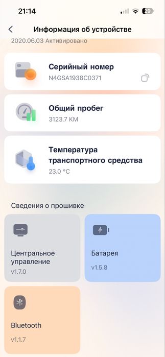 ninebot g30 max
