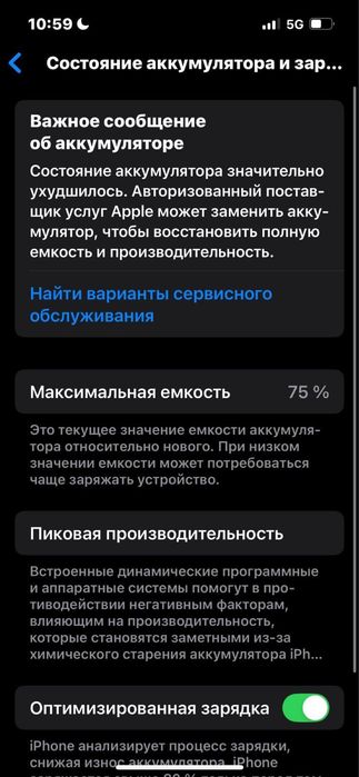 Айфон 13 про сатылады