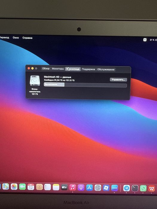 Macbook Air 13-inch, Early 2014